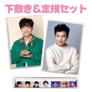 ヨンウジン ヨン ウジン 下敷き 定規 韓流 グッズ Hm0011 1 通販 Lineポイント最大1 0 Get Lineショッピング