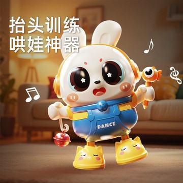 台灣發貨🔸電動兔子✅會動兔子玩偶 嬰兒擡頭訓練玩具 跳舞兔子玩具 兒童早教玩具 翻身練習玩具 節日禮物