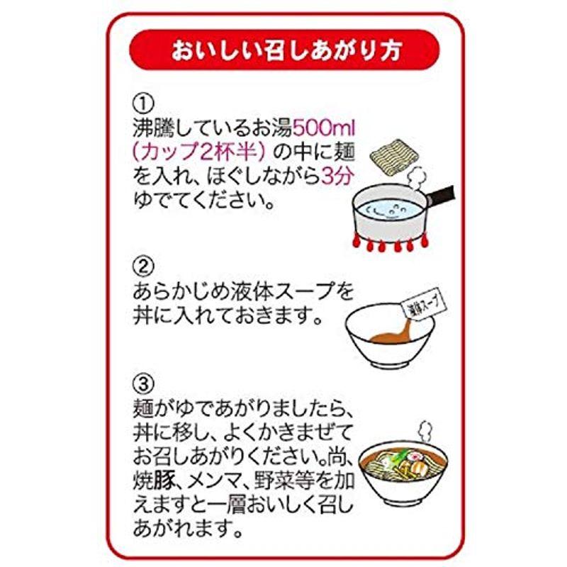 昔ながらの中華そば 5食パック×6個