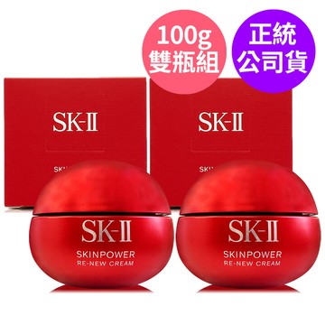 SK-II 肌源賦能煥顏活膚霜100g 組合任選 (正統公司貨)