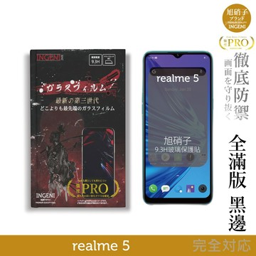 【INGENI徹底防禦】旭硝子玻璃保護貼 (全滿版 黑邊) 適用 realme 5