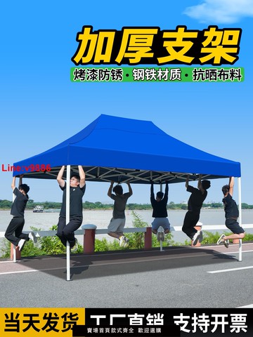 【台灣公司 超低價】四腳遮雨帳篷戶外擺攤用四角雨棚太陽大傘折疊遮陽棚伸縮式防雨蓬