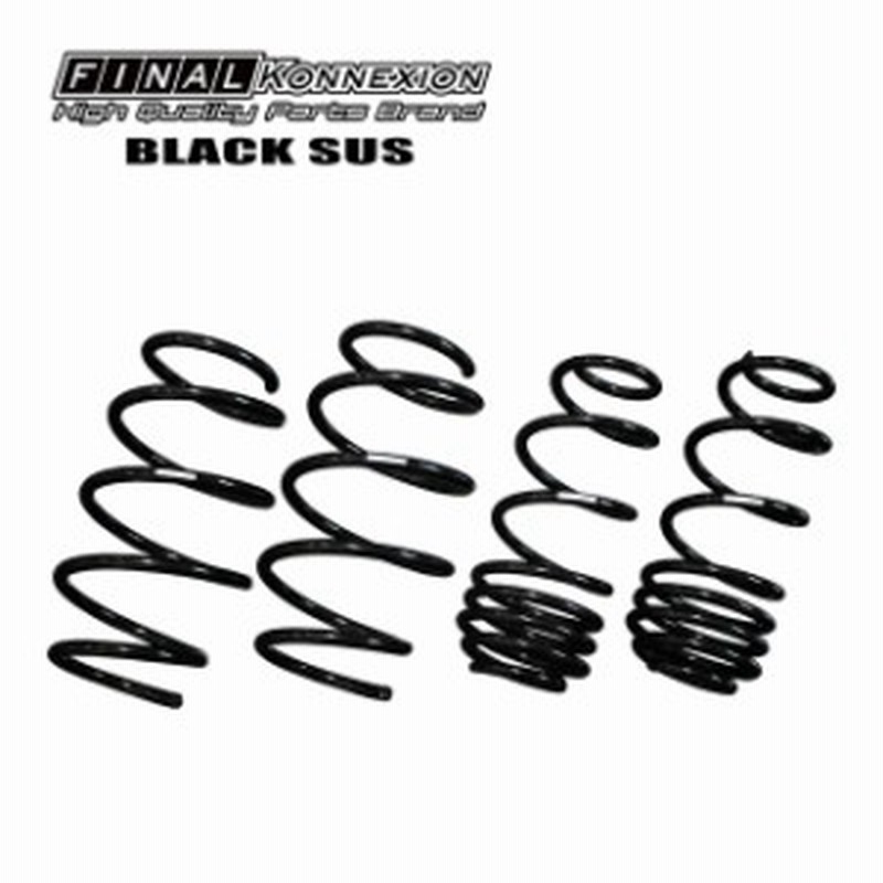 Black Sus ダウンサス Daihatsu La150s ムーヴ 2wd 保安基準適合品 ローダウン スプリング Pgfk Bsd052 サスペンション 車高調 通販 Lineポイント最大get Lineショッピング