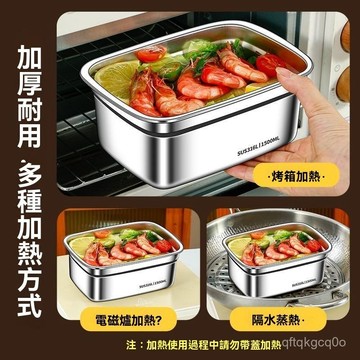 🌈臺灣熱賣🍒316食品級不銹鋼保鮮盒帶蓋加厚野餐水果密封手提冰箱收納盒有蓋 QPWZ