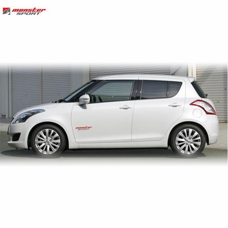Monster Sport モンスタースポーツ ローダウンスプリングセット スイフト Zc72s Ff車用 代引不可 通販 Lineポイント最大0 5 Get Lineショッピング