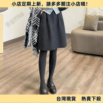 【特惠】短裙 半身裙 秋冬 藏肉 花苞中裙 花身裙 簡約 高腰 通勤 顯瘦 短裙 秋冬 毛呢 半身裙 中裙 中長裙 花苞