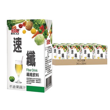 RICO 紅牌 速纖 Fiber Drink纖維飲料  250ml  24入