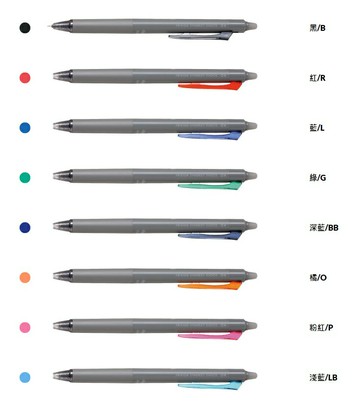 PILOT 百樂 LFSK-15 0.5 新極灰魔擦筆 擦擦筆 0.5mm