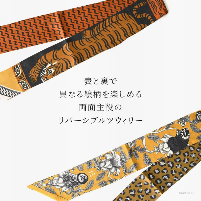 楽天市場】ツイル生地 20s ツイル アニマル柄 牛柄 ヒョウ柄