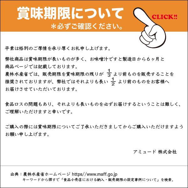 オニオンスープ　（3.8g × 60食入） コブクロ メール便限定 送料無料 代引不可