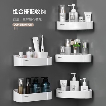 壁掛置物層架衛生間浴室置物架壁掛免打孔廁所墻角洗手間洗澡洗漱臺三角收納架吊掛置物層架
