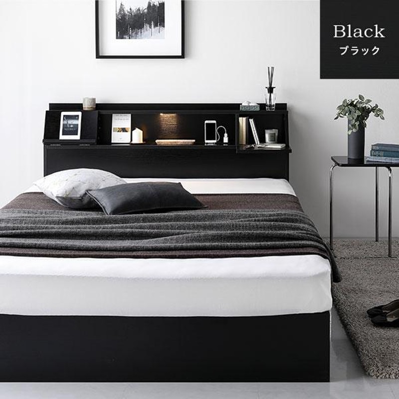 ベッド セミダブル ベッドフレームのみ ブラック フラップ扉 照明付