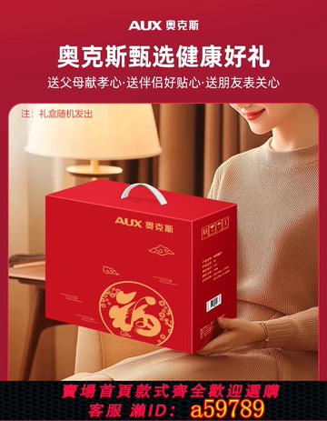 【台灣公司 可打統編】奧克斯頸椎按摩器肩腰部背部揉捏儀全身自動家用枕多功能靠墊神器