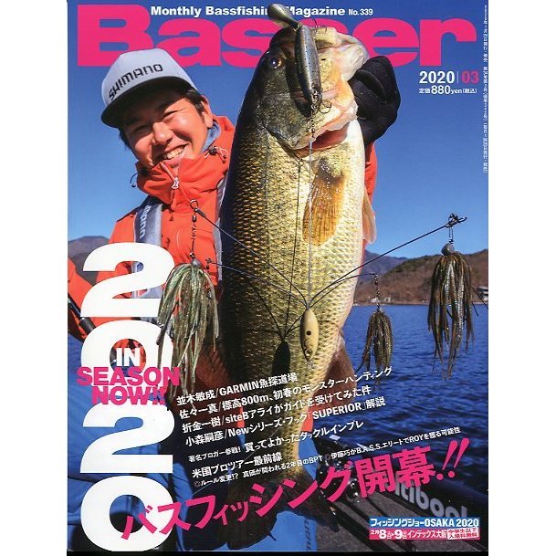 「Ｂａｓｓｅｒ」　２０２０年３月号　　Ｎｏ．３３９　＜送料無料＞