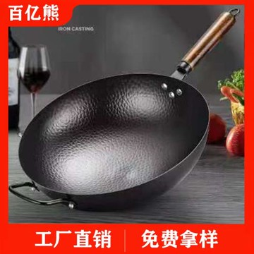 章丘鐵鍋不粘鍋無涂層炒鍋家用鑄鐵鍋鍛打平底炒菜鍋