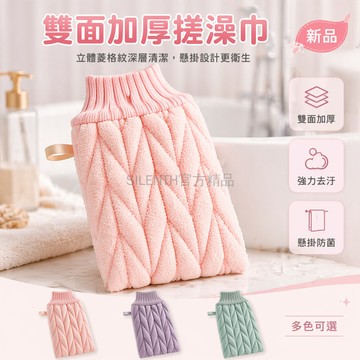 台灣出貨✨ 搓澡巾 強力去汙搓泥布 成人男女洗澡巾 雙面加厚浴擦 搓灰沐浴巾 深層清潔