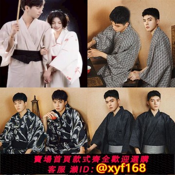 {可打統編 保固一年}和服男秋季改良正裝傳統日式和服日本男士日系和風浴袍浴衣劇本殺