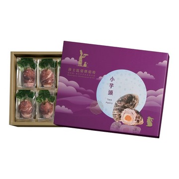 莎士比亞烘焙坊 小芋頭禮盒(每盒8個)※有效日期依實際包裝為主