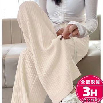 【梨卡】隔日到貨 長褲 高腰百褶皺垂感顯瘦直筒闊腿褲女 春秋寬鬆休閒長褲 顯腿長時尚百搭直筒褲 VG066【現貨24H】