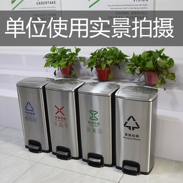 不銹鋼商用大容量帶蓋辦公室公共場合酒店腳踏式二合一分類垃圾桶
