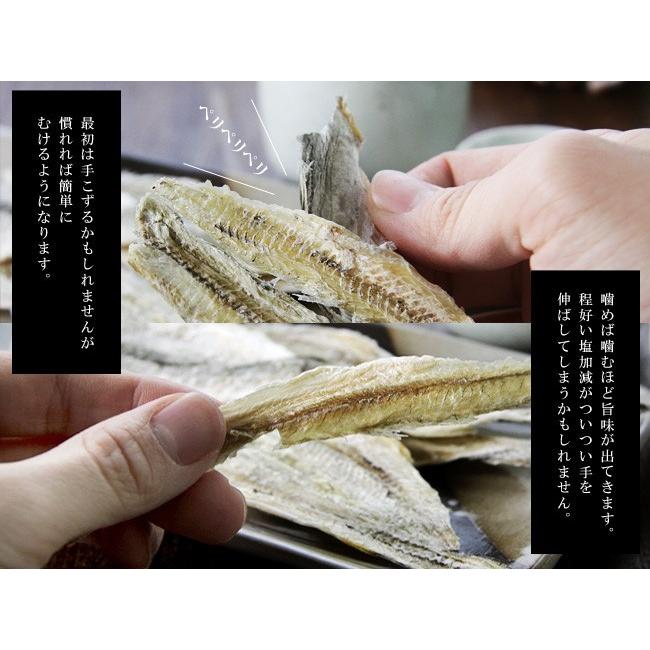 本場特選 こまい 230g (かんかい・氷下魚)北海道では『コマイ』と呼ばれており、北海道産丸干しカンカイ