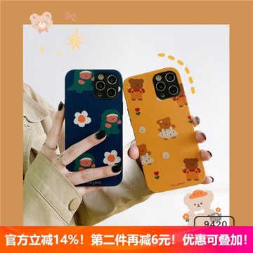 適用三星S25/S24/S23/S22/S21/S20/S10+三星A55/A35/A54/A53/A34/A52/A71三星note20/note10+恐龍小