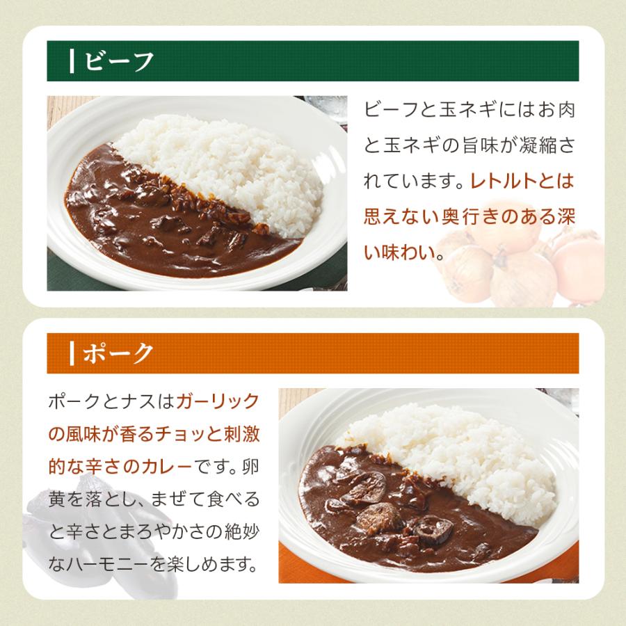 レトルト カレー 松蔵 ふらんす亭 （フランス亭）4種お試しセット(180g×4パック) 伝説のビーフカレー ポーク ハヤシ チキンレトルト