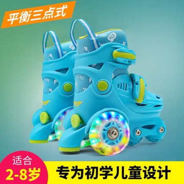幼兒童溜冰鞋套裝寶寶2-3歲6女童男童小孩輪滑旱冰可調小童初學者