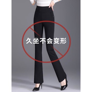 黑色喇叭褲女高腰2025新款春秋薄款彈力九分大碼媽媽女士休閑長褲