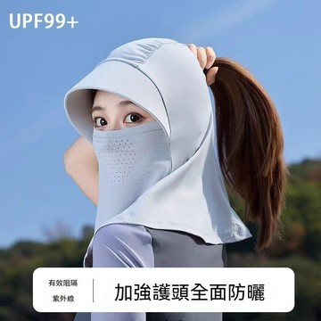 防曬面罩全臉新款一體遮陽帽戶外騎行頭套夏季冰絲口罩防紫外線
