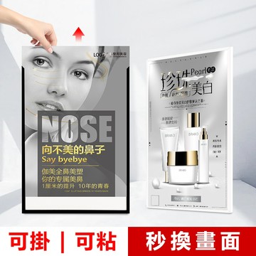客製化相框🔥鋁合金細邊相框 畫框 教師簡介框 展示牌 墻牌 電梯廣告框 a5 a4 a3 a2海報框 證書框 壓克力相框
