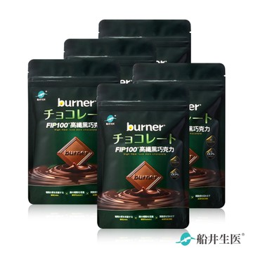 船井burner倍熱 65%FIP100高纖黑巧克力(7片/袋)X5