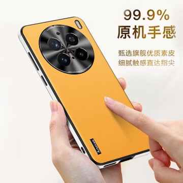 適用vivox200pro手機殼新款簡約防摔高檔X200保護套時尚鏡頭全包網紅男女x200promini個性商務真皮紋奢華潮牌