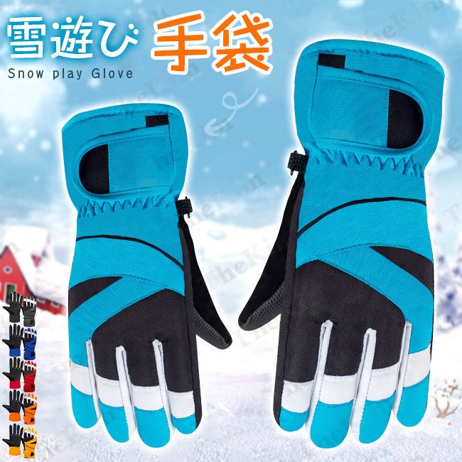 Reusch こども 雪遊び 手袋 グローブ - その他