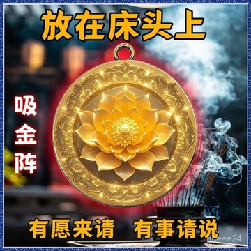 紫南宮過爐開光🙏🏻8月初更新-[戴上它]旺財運化不順豪運連連做生意招運進財男女通用掛件吊墜
