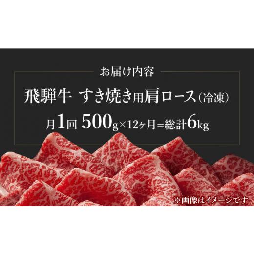 ふるさと納税 岐阜県 多治見市  A4 等級 以上 ロース ／ 肩ロース 500g≪多治見市≫ 和牛 ブランド牛 …