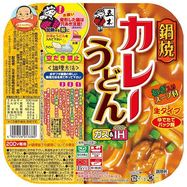 五木食品 鍋焼カレーうどん 220g×18個入