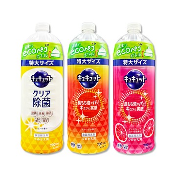 KAO 日本珂珂透CUCUTE去重油汙除漬濃縮洗碗精補充瓶700ml/瓶(檸檬香/柑橘香/紅柚香_3款可選)