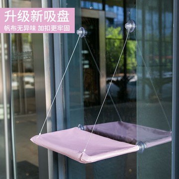 貓吊床 貓吊床吸盤式玻璃掛窩貓窩窗戶曬太陽貓咪吊床窩窗台貓床秋千用品『XY23711』