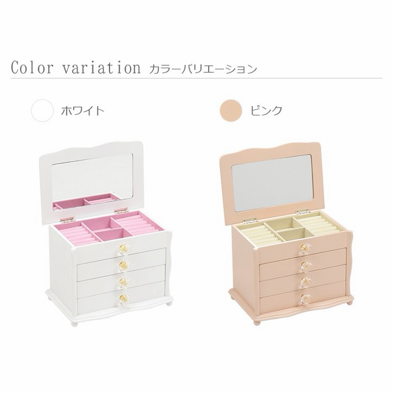 ジュエリー収納ボックス アクセサリーケース 宝石箱 ミラー 鏡