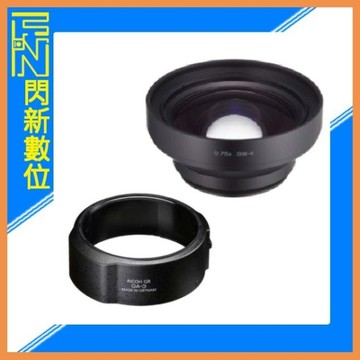 RICOH GA-3 轉接環+GW-4 廣角鏡(GA1 GW4,公司貨)GRIV GR4 專用