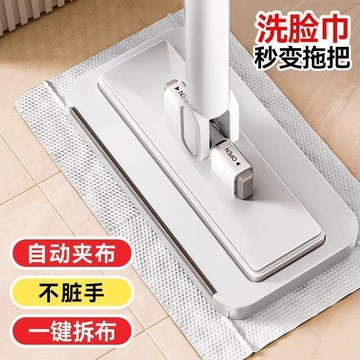 臺灣出🔥🔥不鏽鋼杆平板洗臉巾夾布拖把2026新款家用免手洗懶人迷你可夾拖布