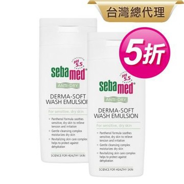sebamed施巴 抗乾敏滋潤浴露200ml二入