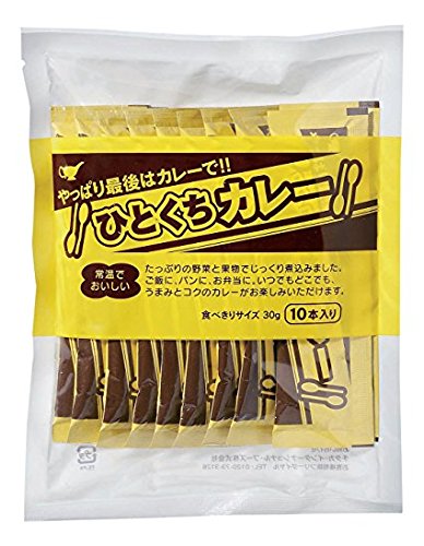 ひとくちカレー 30g×10本 2袋 宮島醤油 送料無料 メール便 レトルトカレー ひとくち カレー 一口 使いきり 個包装 常温 お弁当