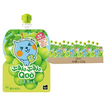 Qoo 吸管果凍 白葡萄味  125g  30個