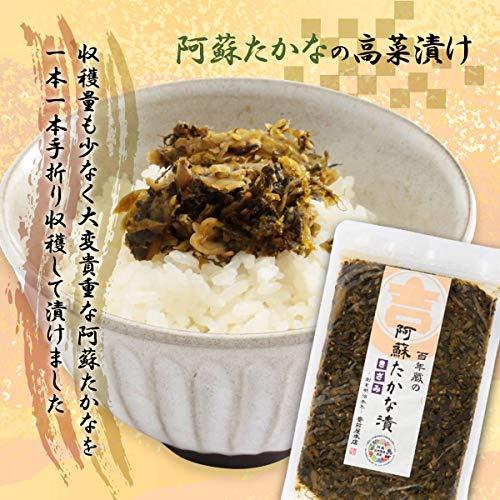 マルキチ醤油豊前屋本店 漬物 きざみ阿蘇たかな漬 120g