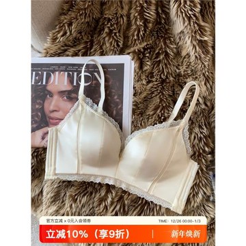 (免運)無痕緞面光面內衣女軟鋼圈調整型防下垂收副乳上托小胸聚攏文胸罩