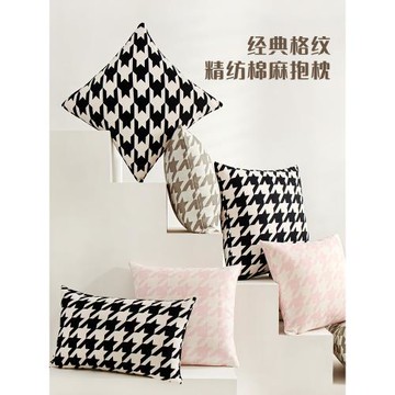藝喜緣 棉麻抱枕沙發客廳輕奢高級感 ins風靠墊套不含芯辦公室
