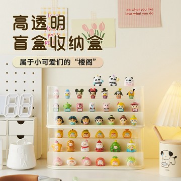 萌粒泡泡瑪特展示盒盲盒展示架小擺件收納神器透明玩偶手辦收納盒 收納架 置物架 小紅書同款
