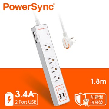 【PowerSync 群加】一開四插USB防雷擊雙色延長線/白/1.8M(TPS314GB9018A)
